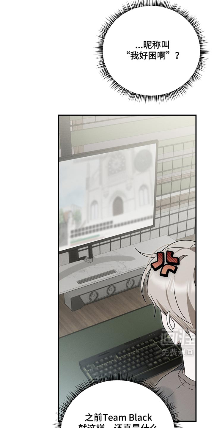 第135话 第31页