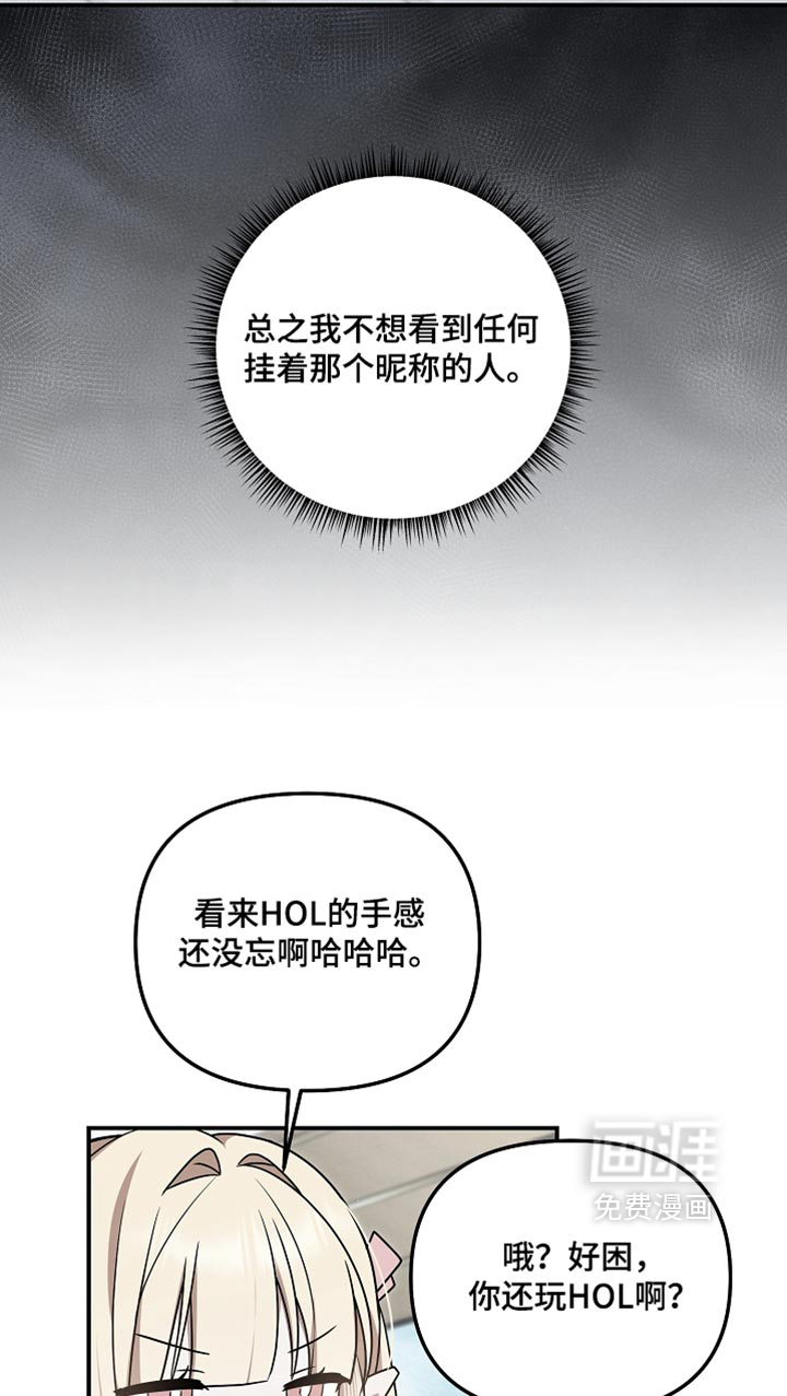 第135话 第38页