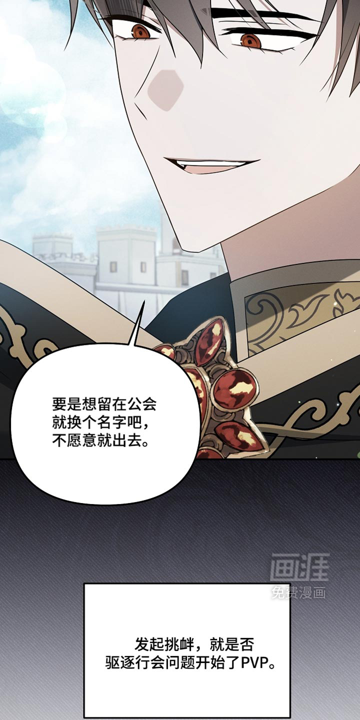 第135话 第33页