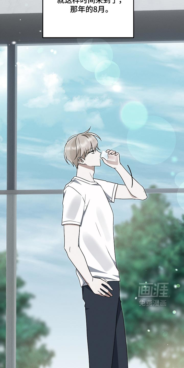 第135话 第27页