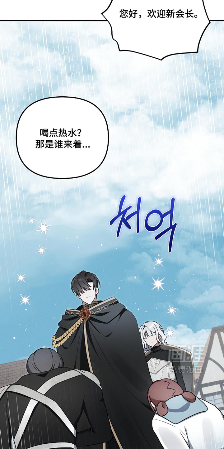 第135话 第22页