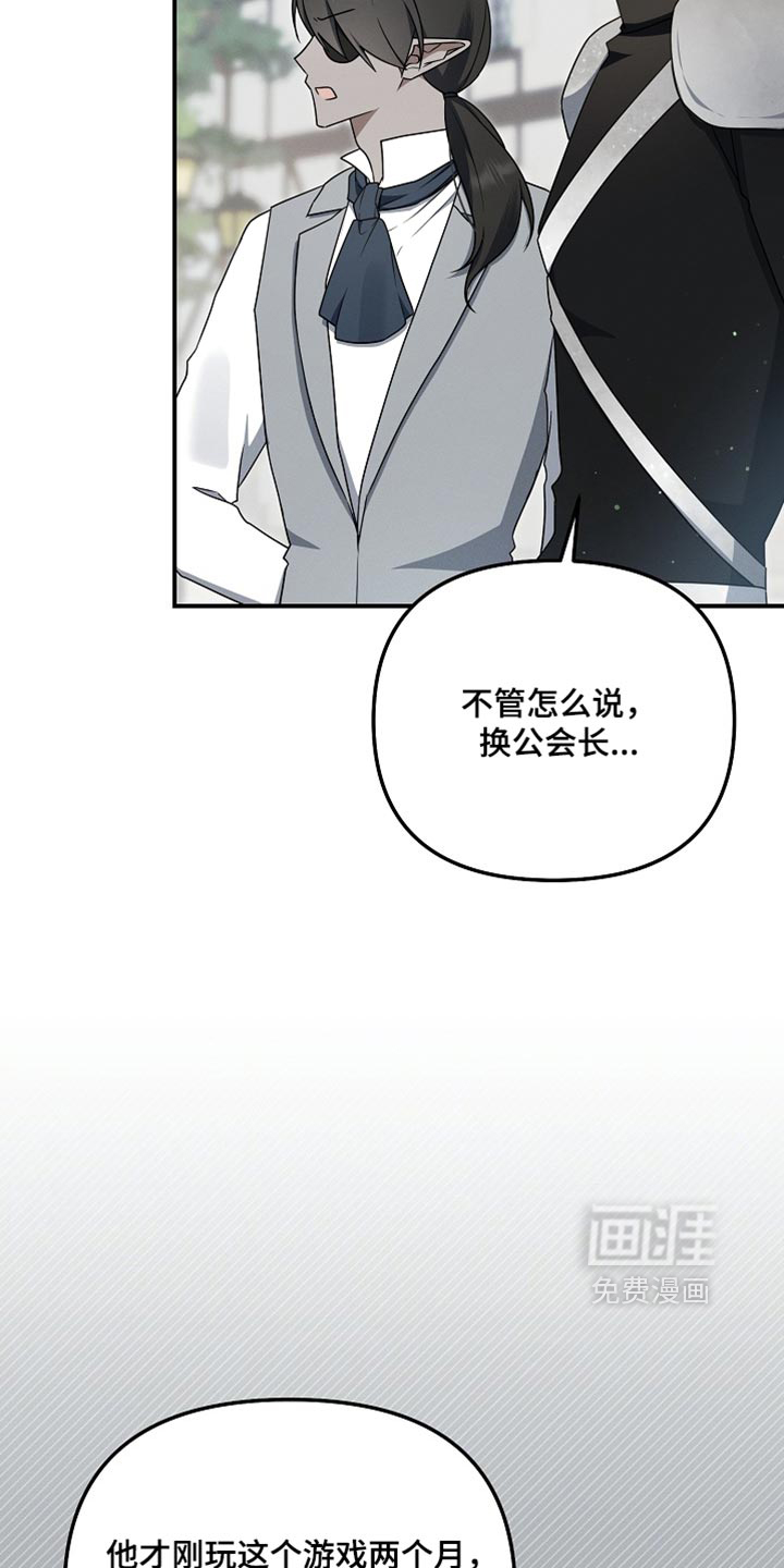 第135话 第20页