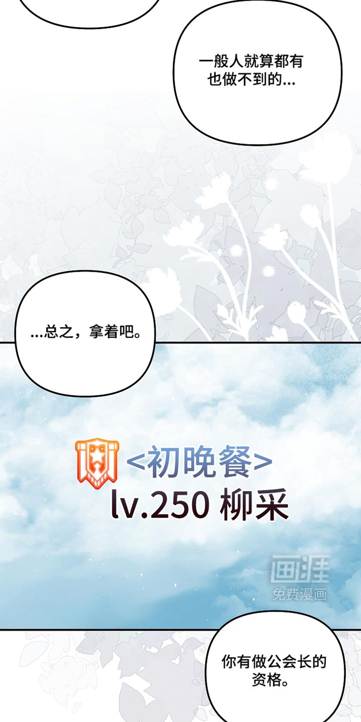 第135话 第15页