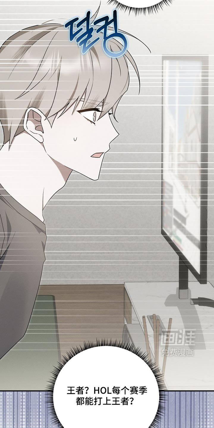 第135话 第40页