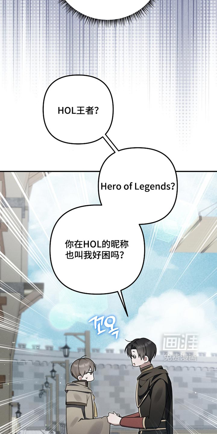 第135话 第41页