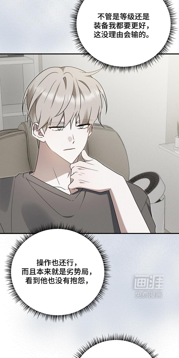 第135话 第36页