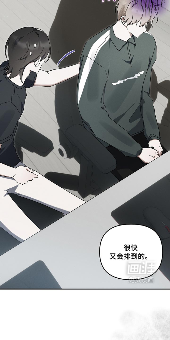 第134话 第11页