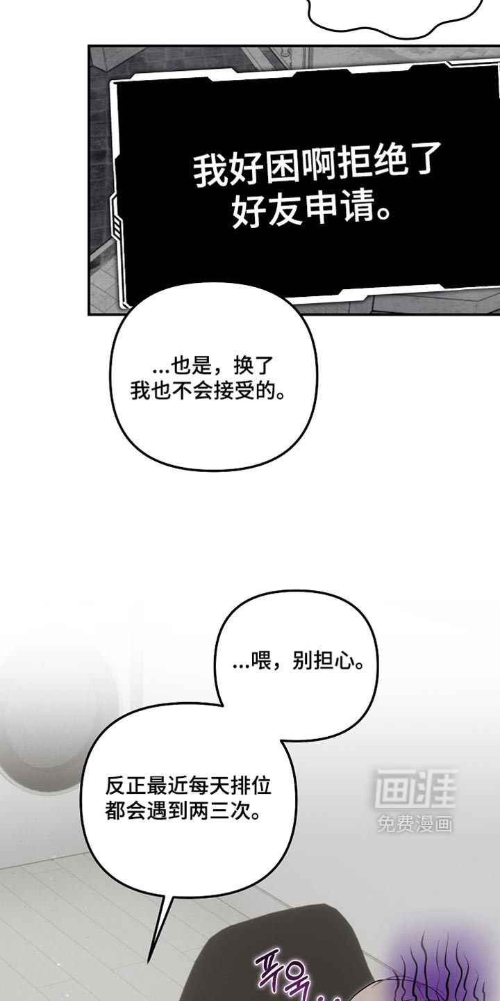 第134话 第10页