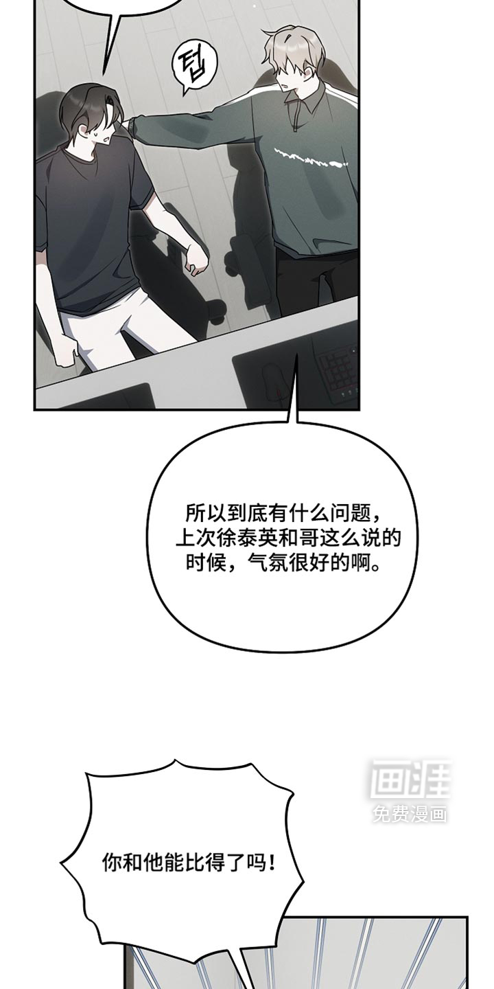 第134话 第5页