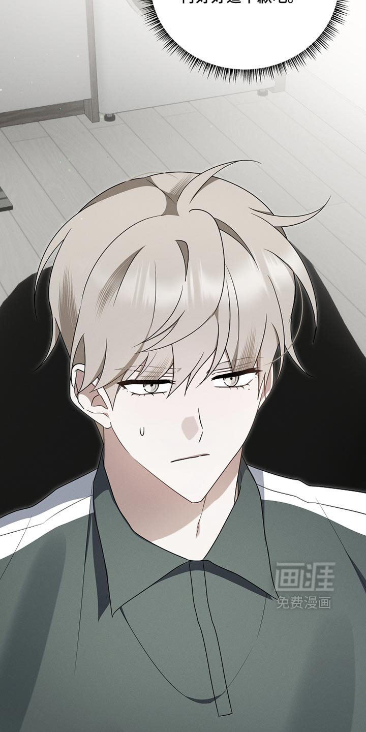 第134话 第13页