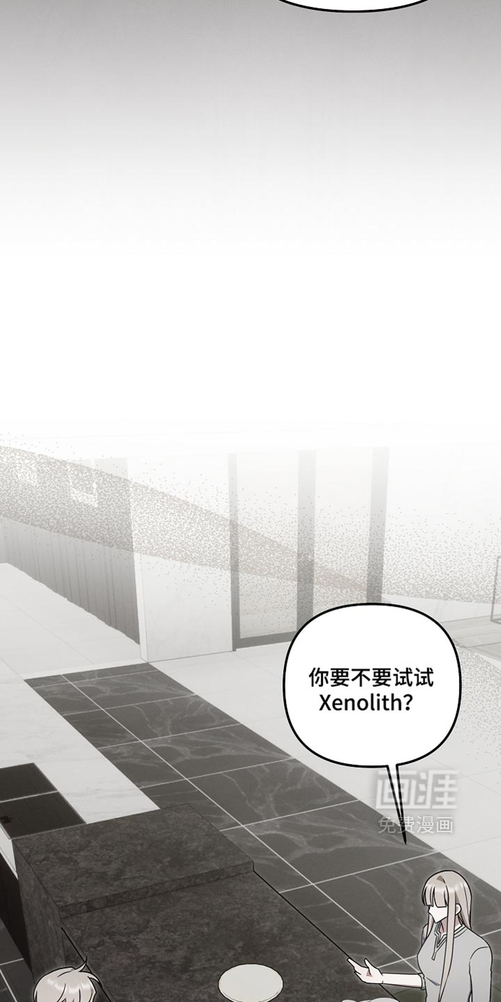 第134话 第35页