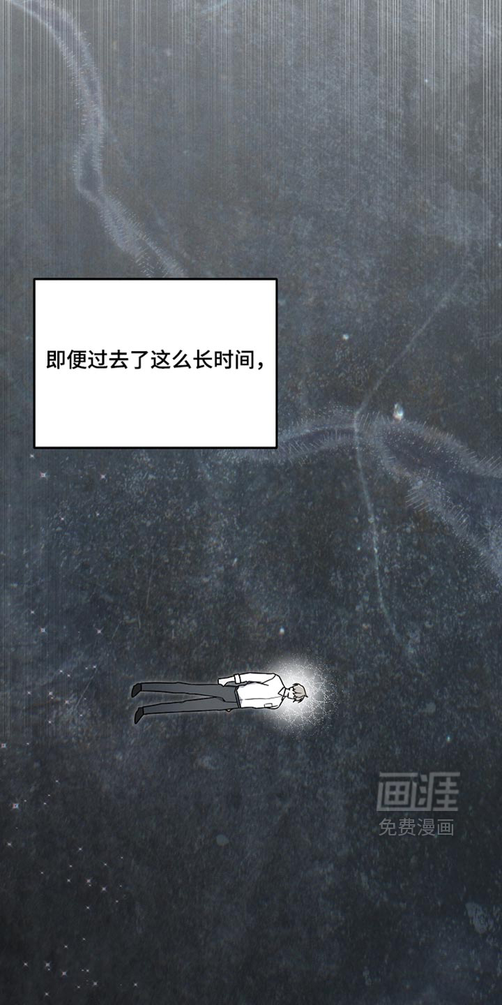 第134话 第16页