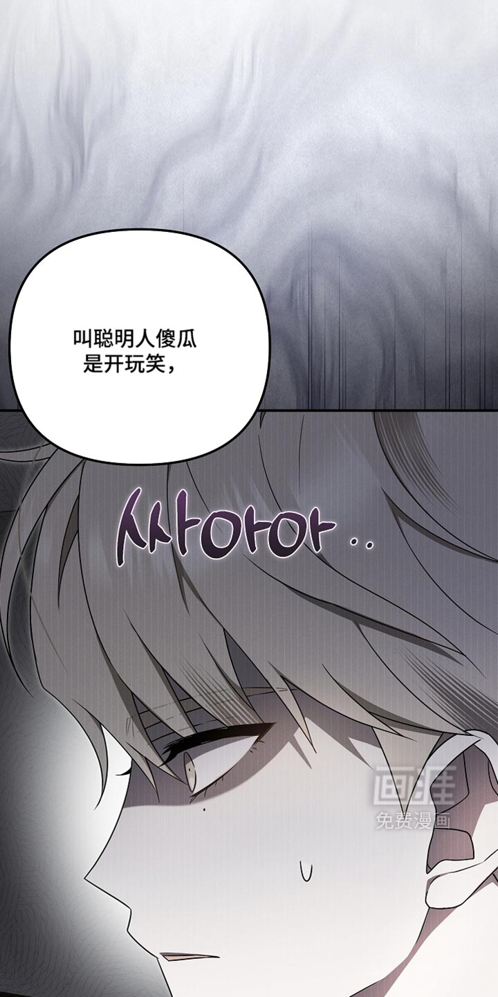 第134话 第7页