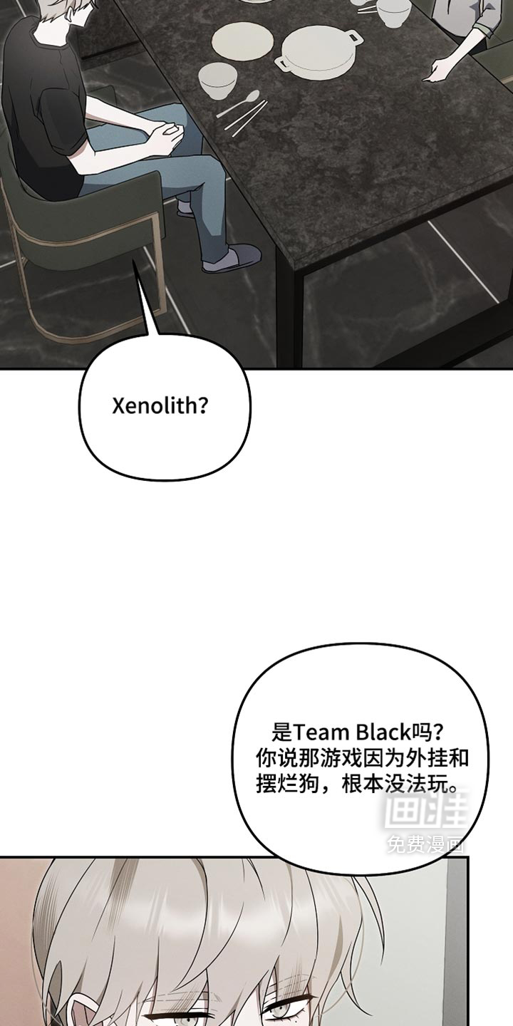 第134话 第36页