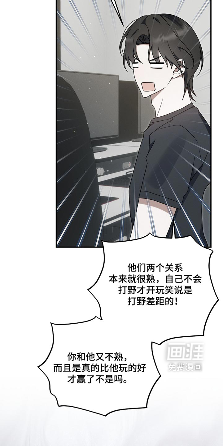 第134话 第6页