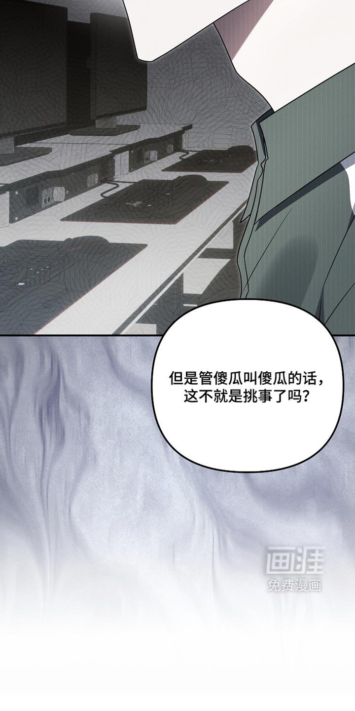 第134话 第8页