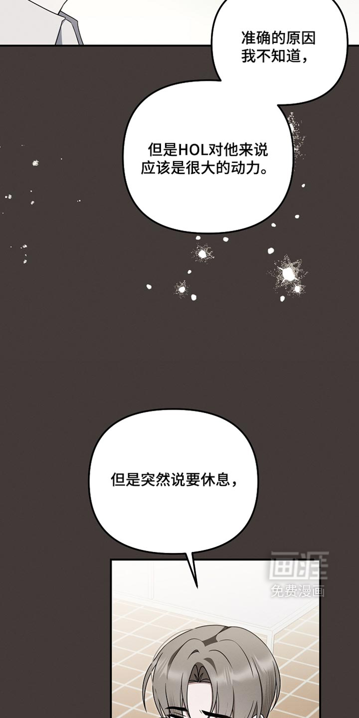 第134话 第32页