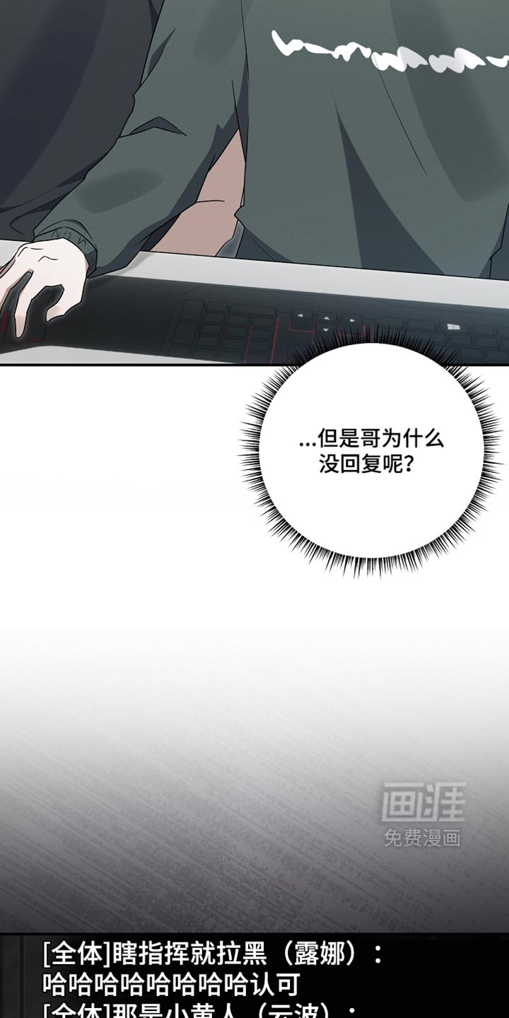 第134话 第2页