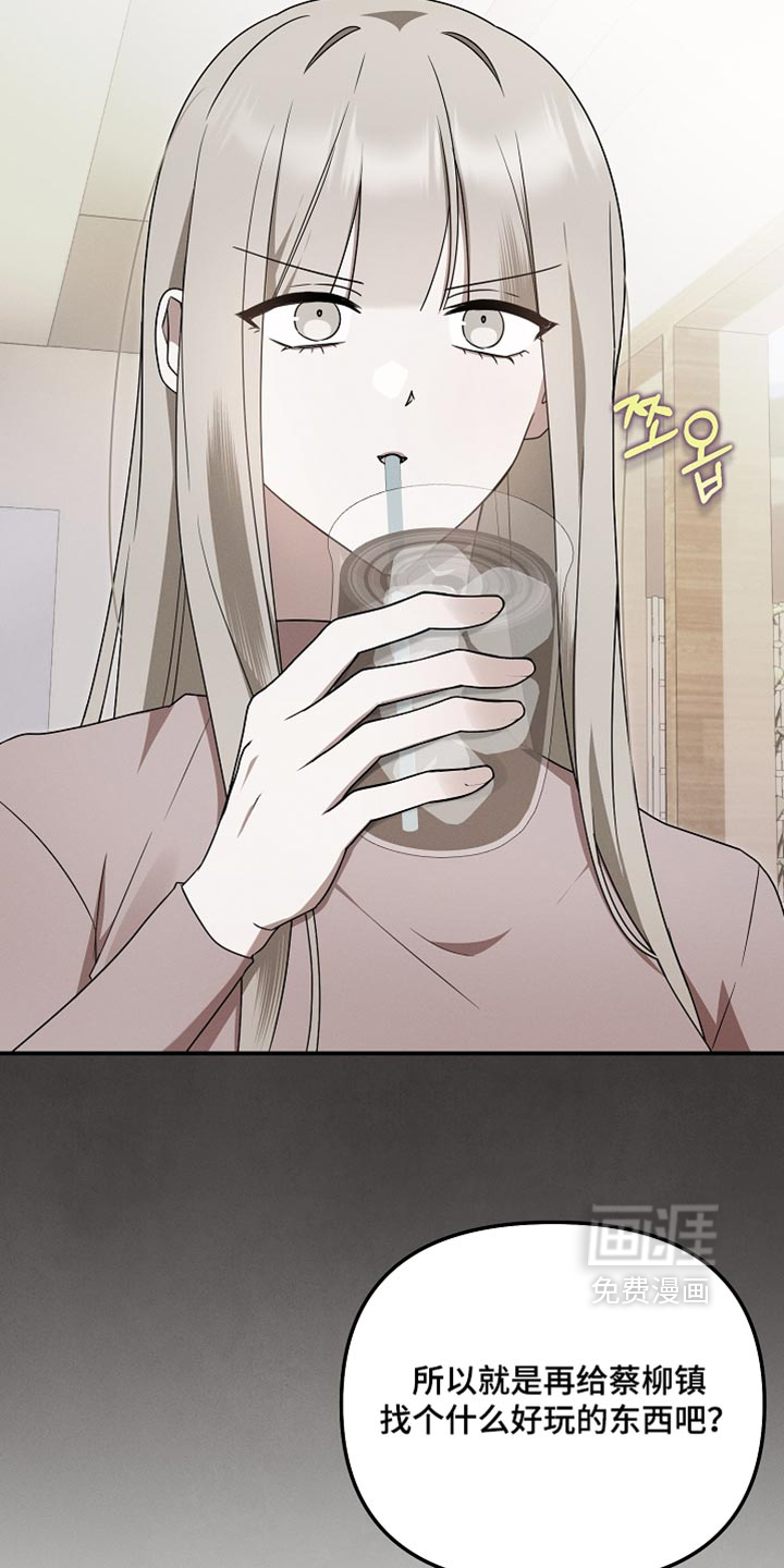 第134话 第34页