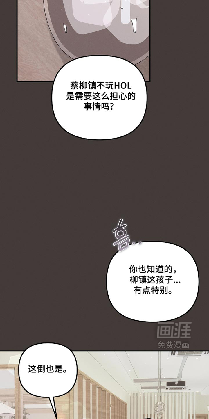 第134话 第28页