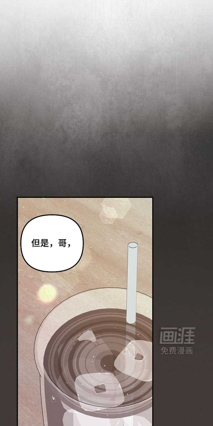 第134话 第27页