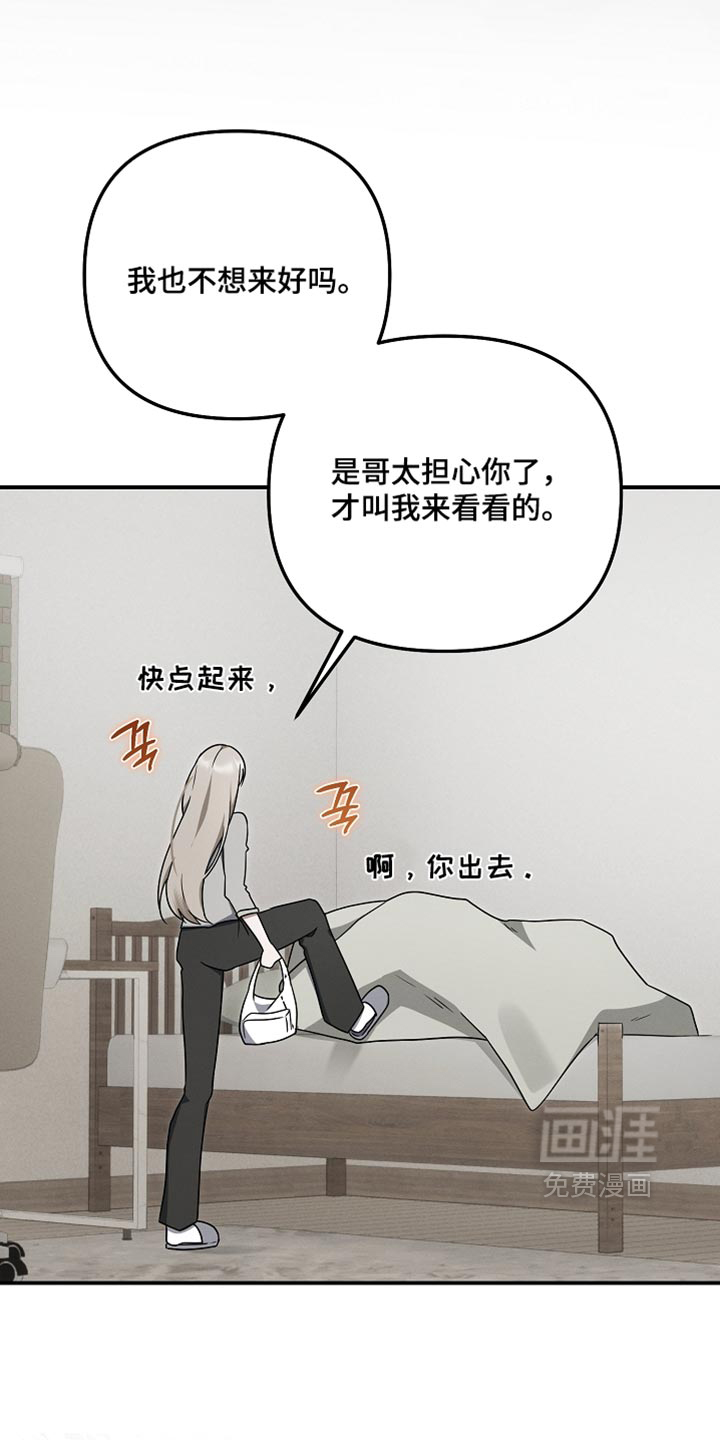 第134话 第24页
