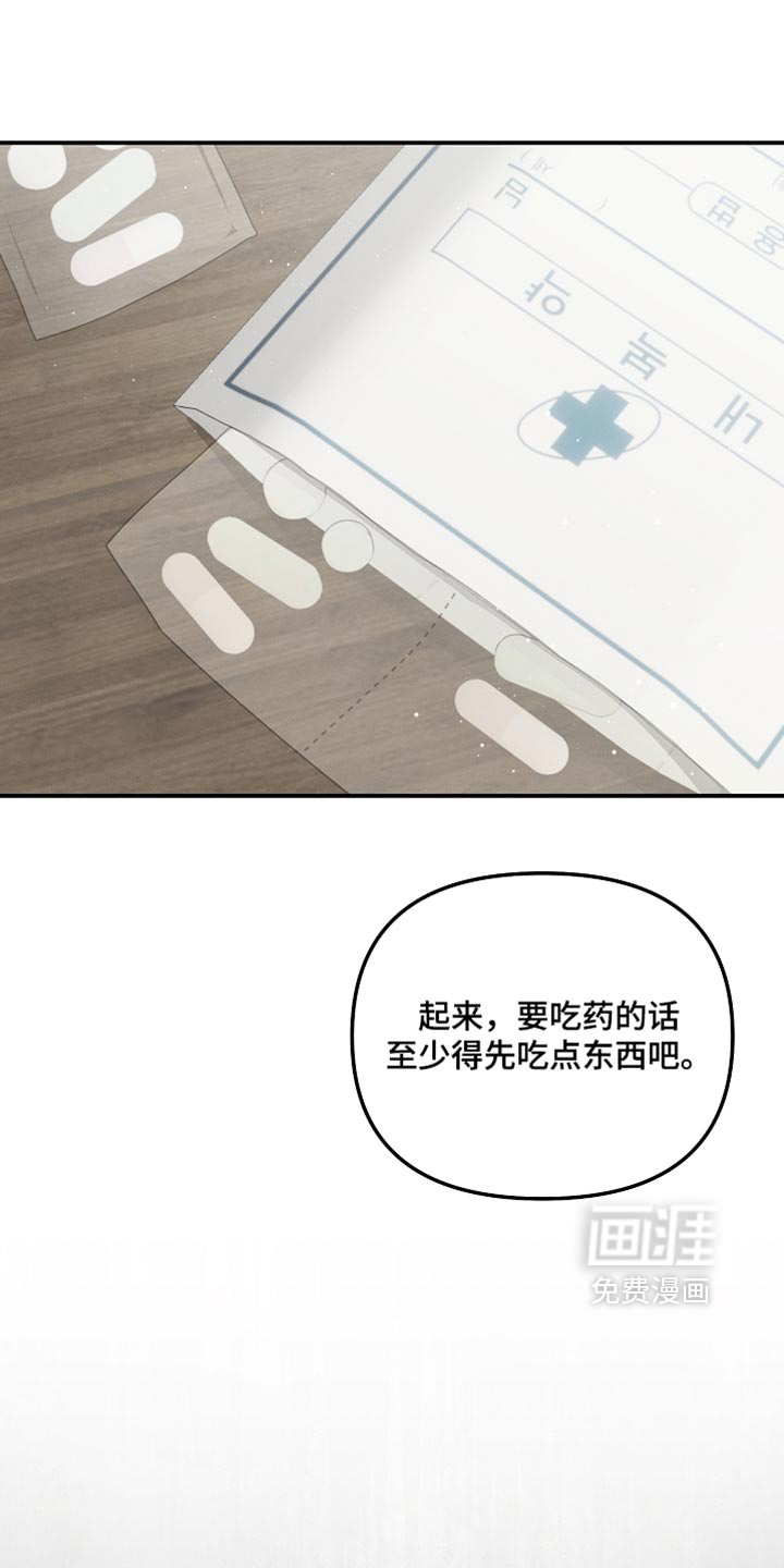 第134话 第26页