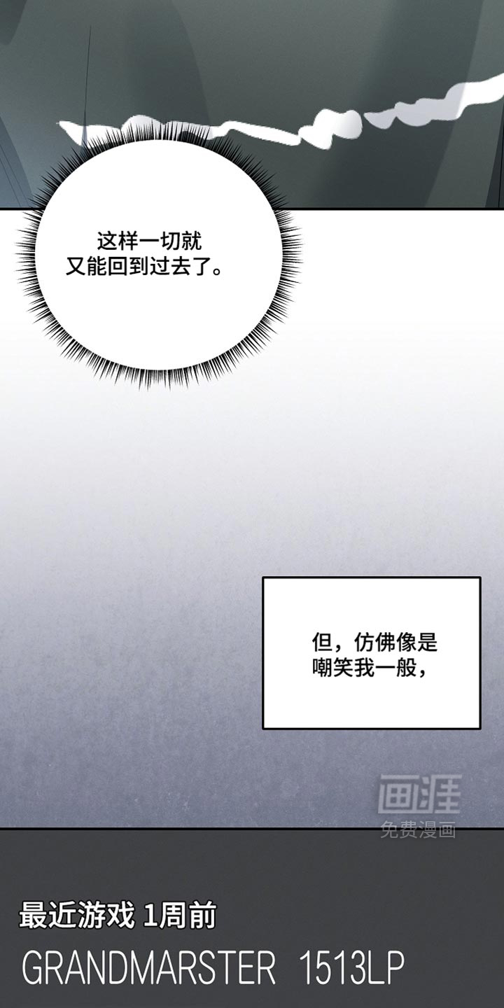 第134话 第14页