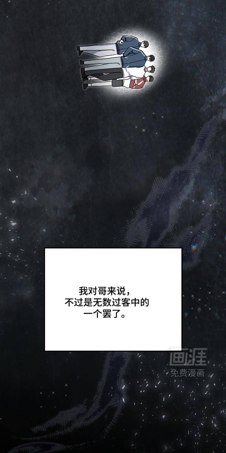 第134话 第17页