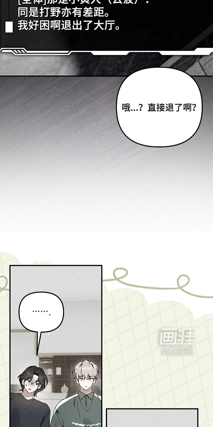 第134话 第3页