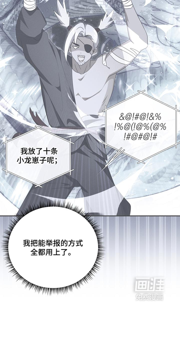 第134话 第38页