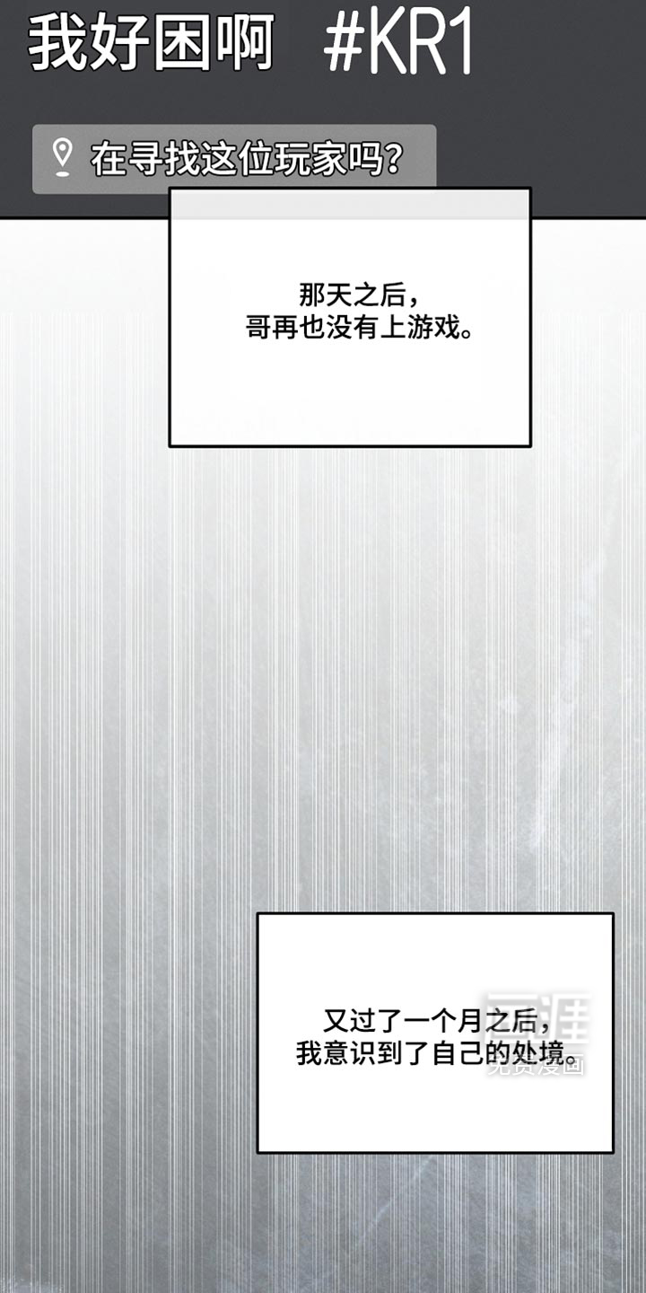 第134话 第15页
