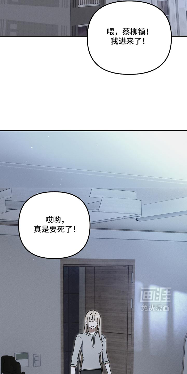 第134话 第20页