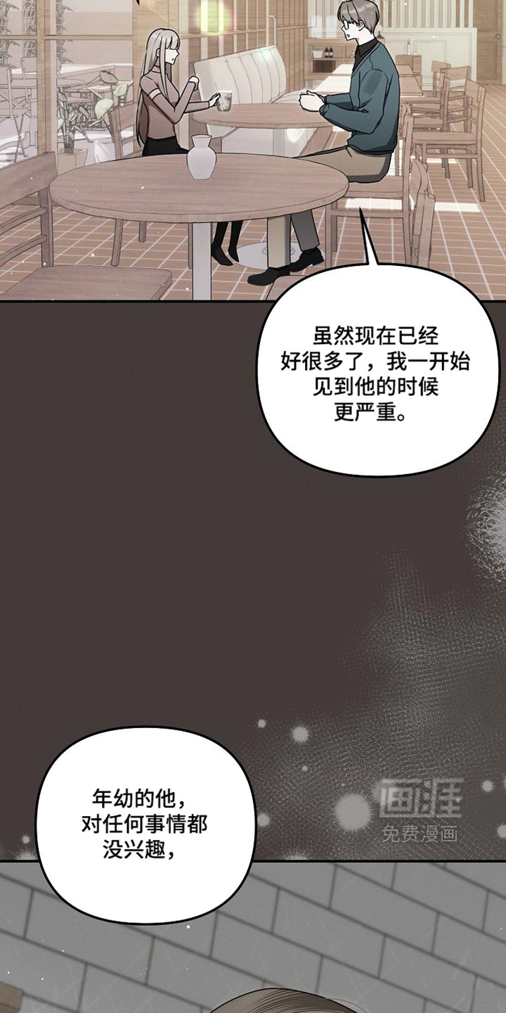 第134话 第29页