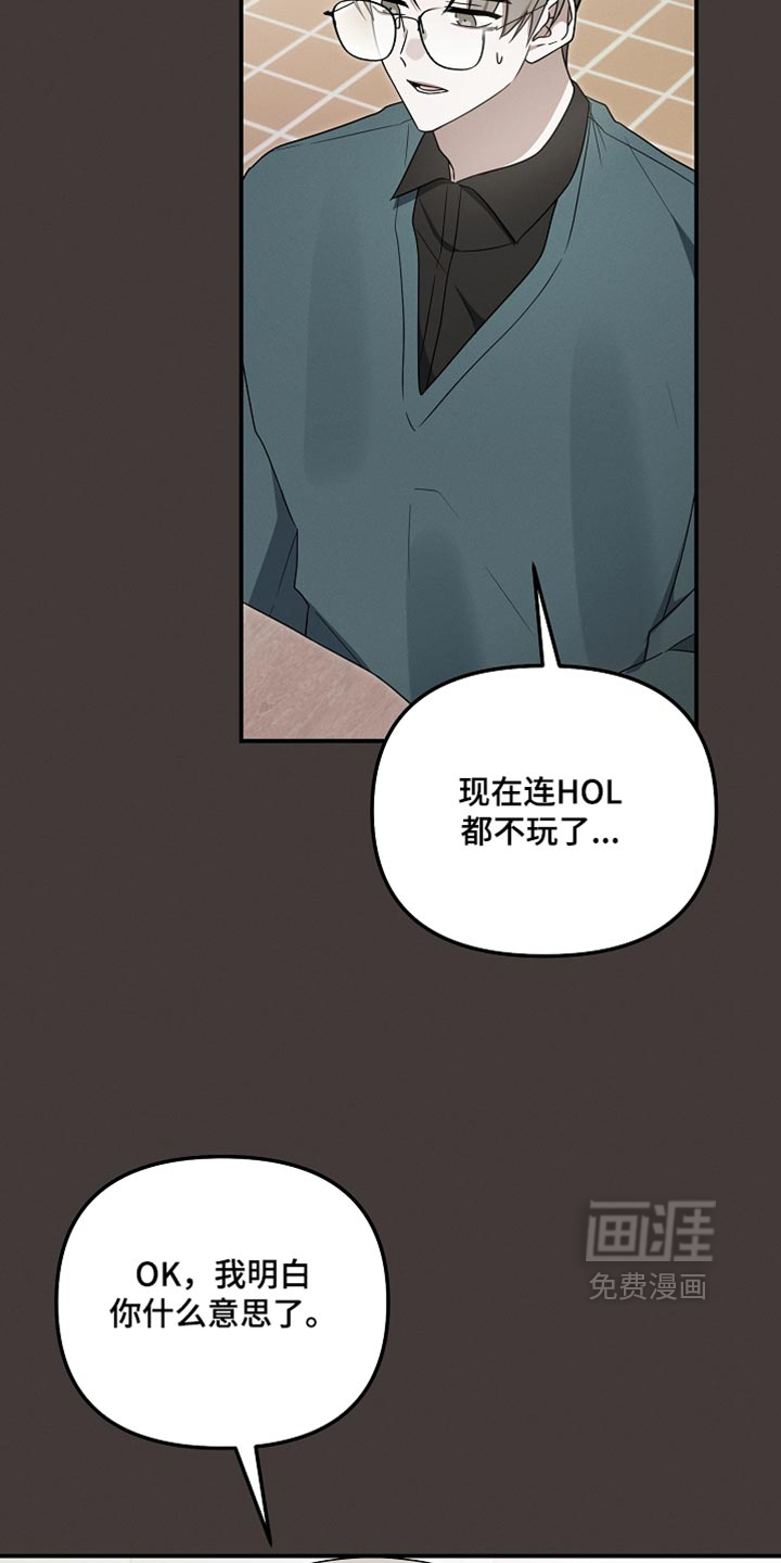第134话 第33页
