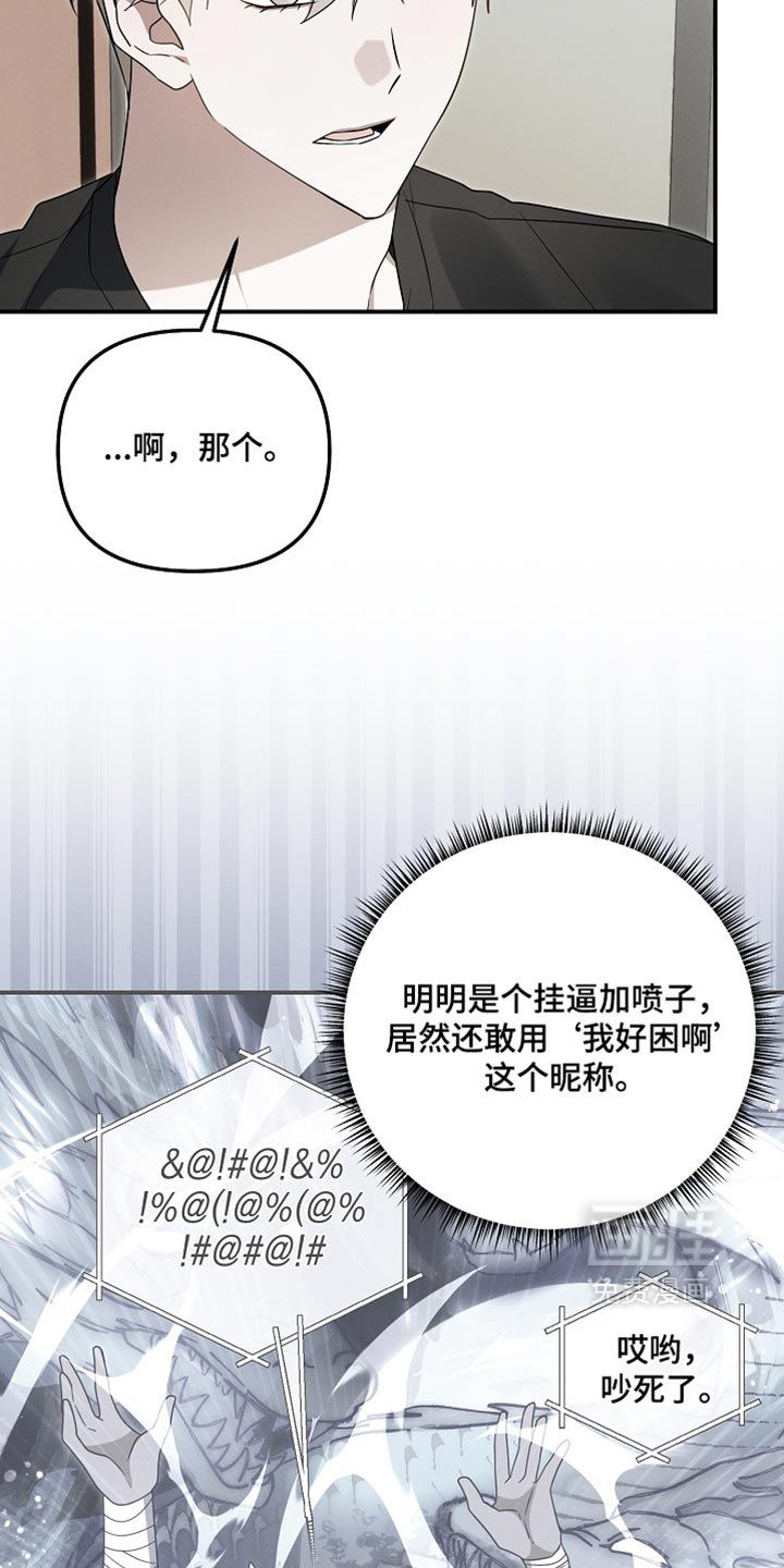 第134话 第37页