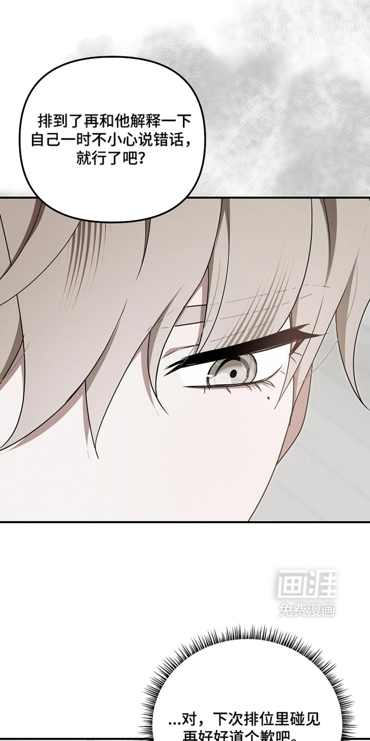 第134话 第12页
