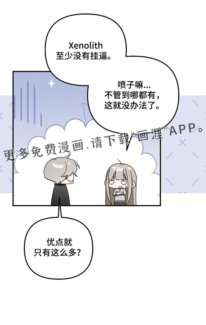 第134话 第39页