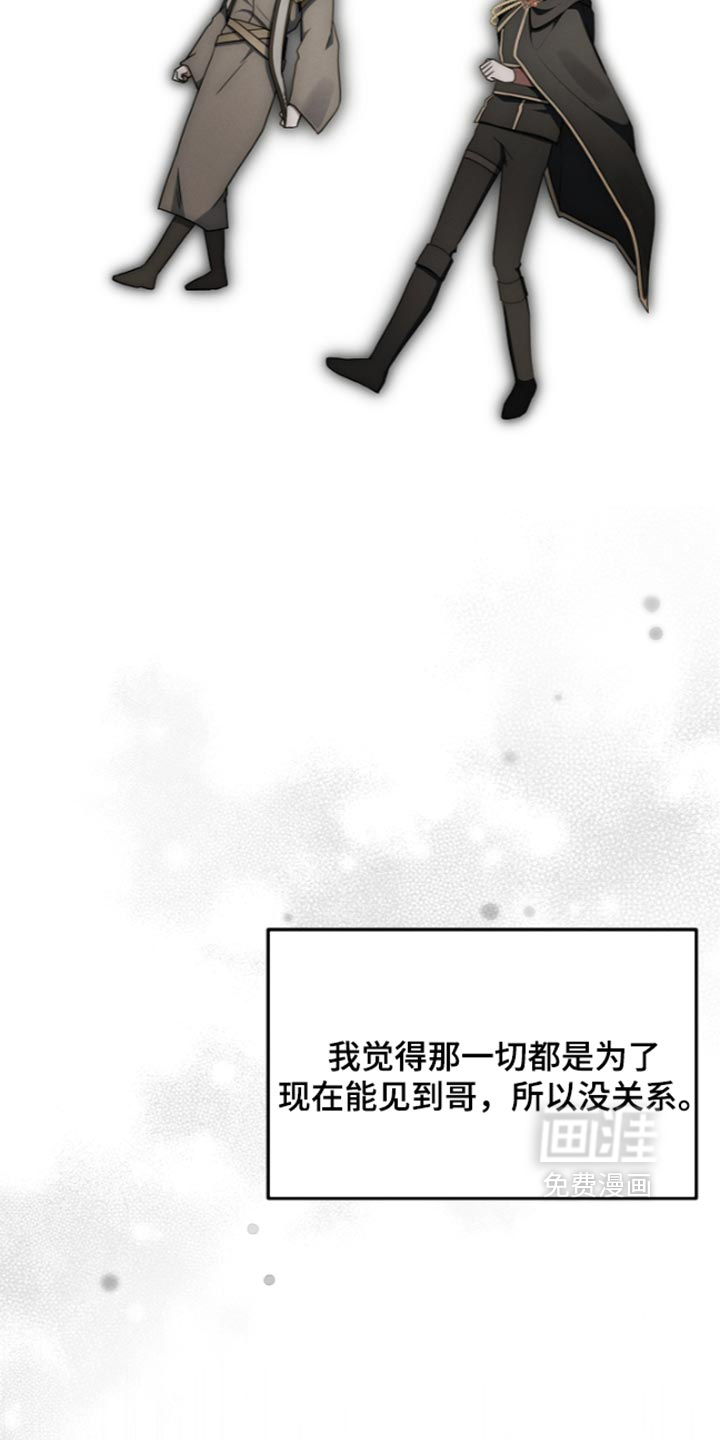 第137话 第28页