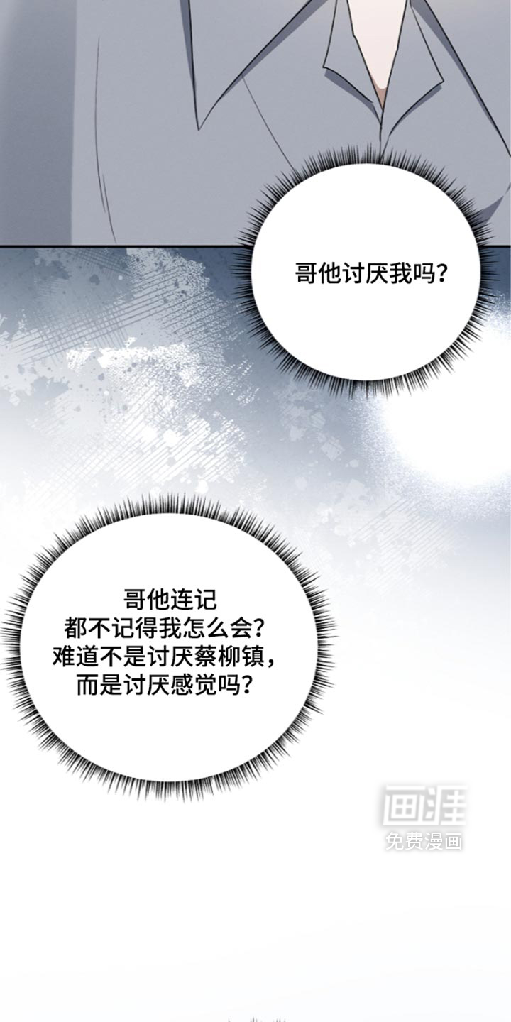 第137话 第53页