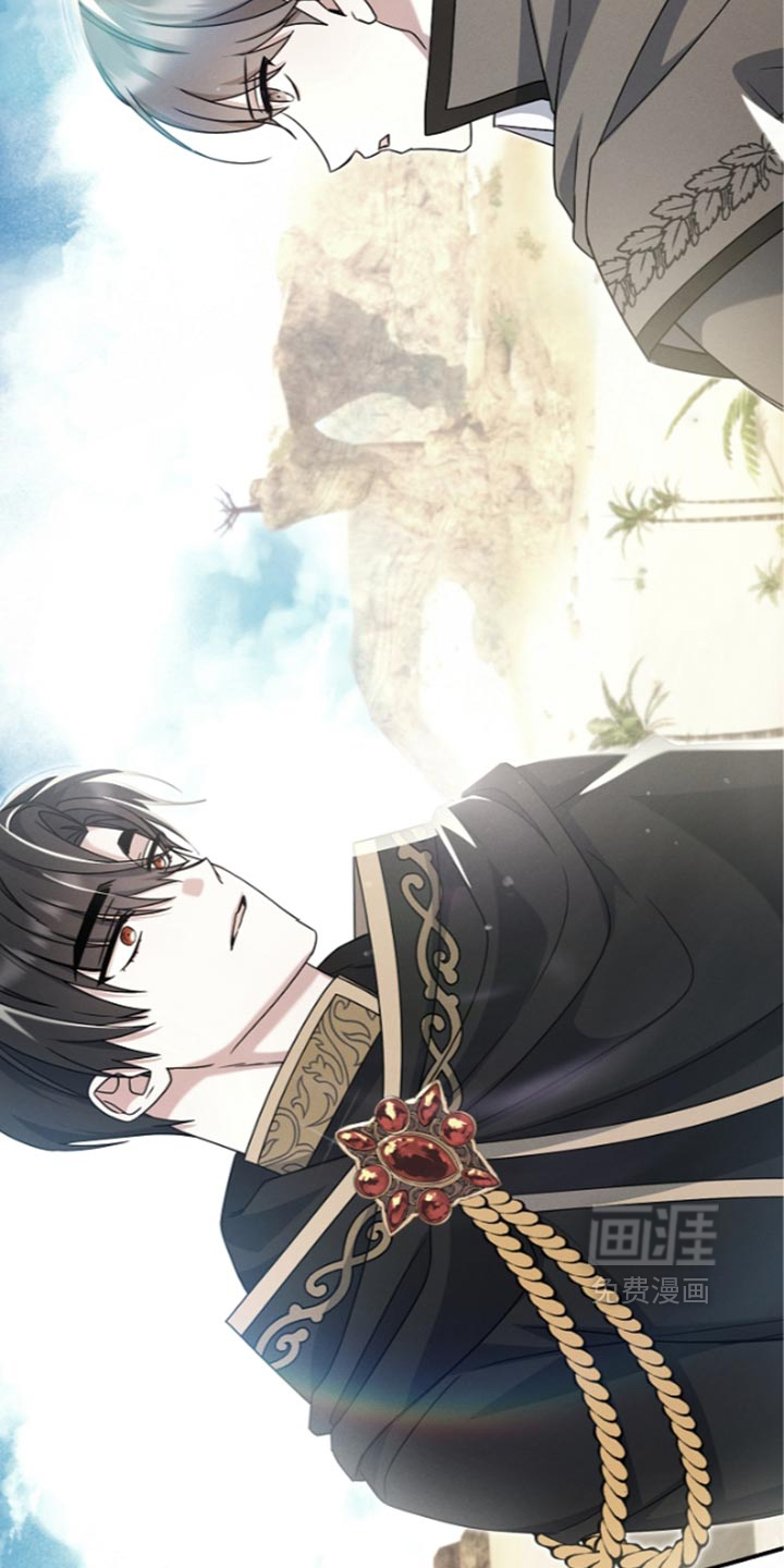 第137话 第10页