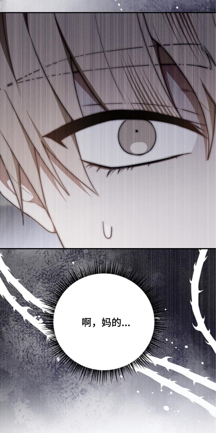 第137话 第55页