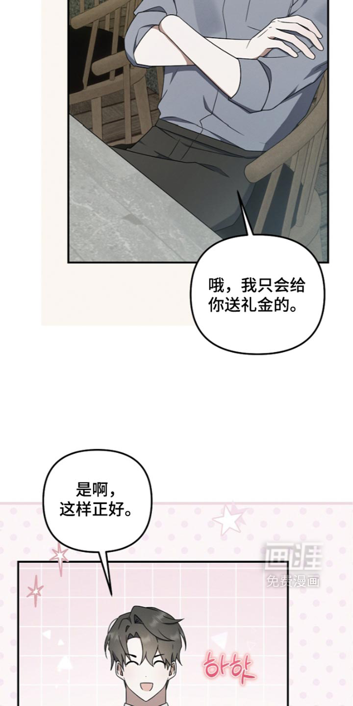 第137话 第47页