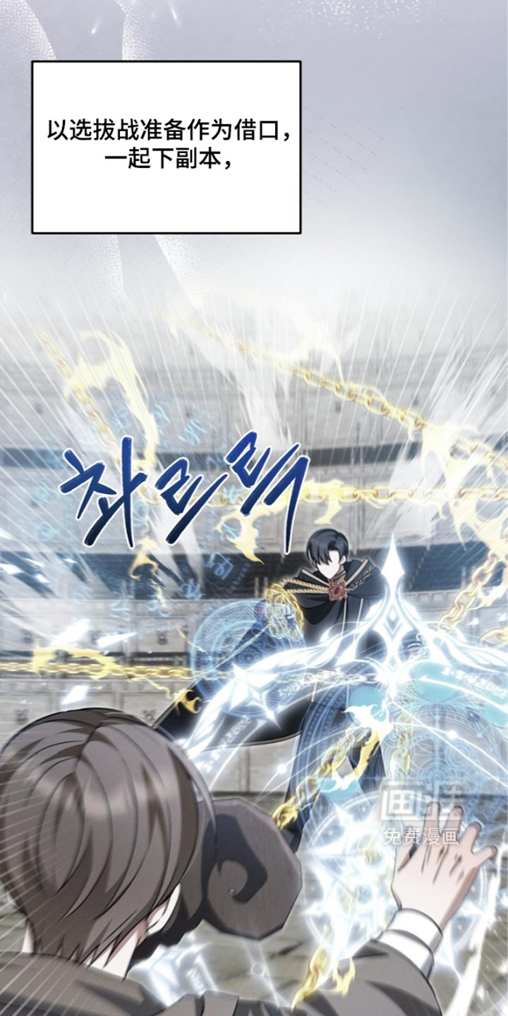 第137话 第16页