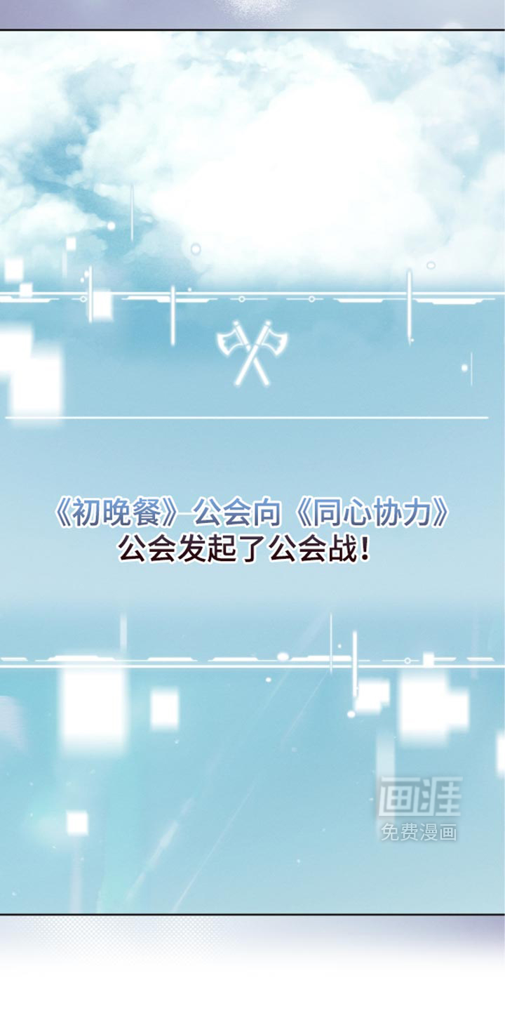 第137话 第7页