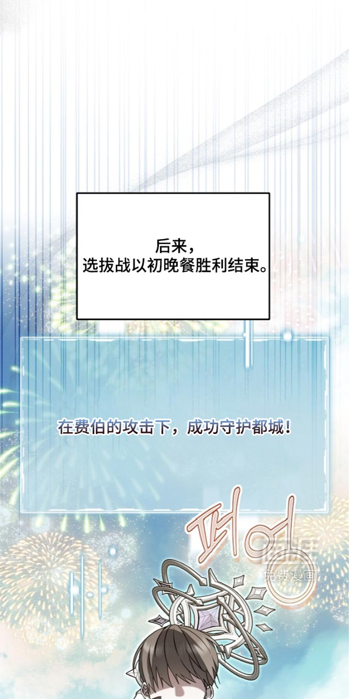 第137话 第29页