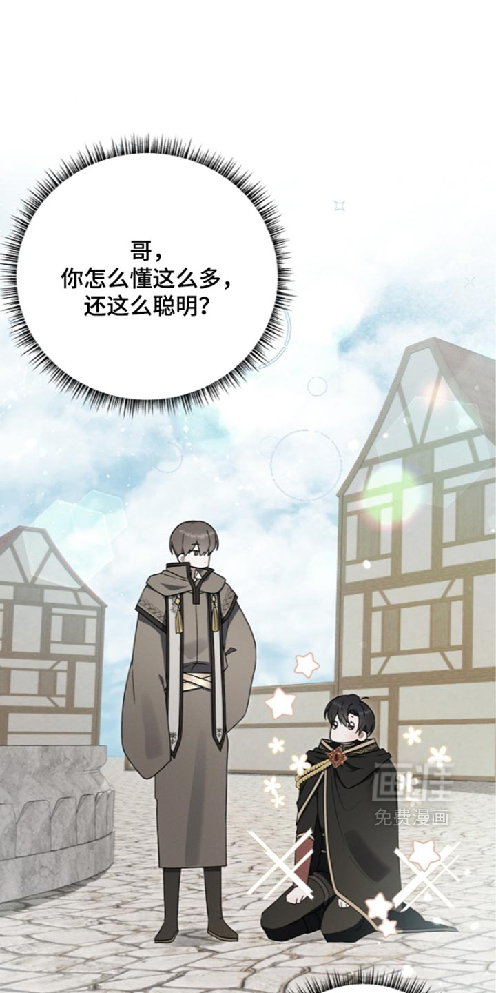 第137话 第22页