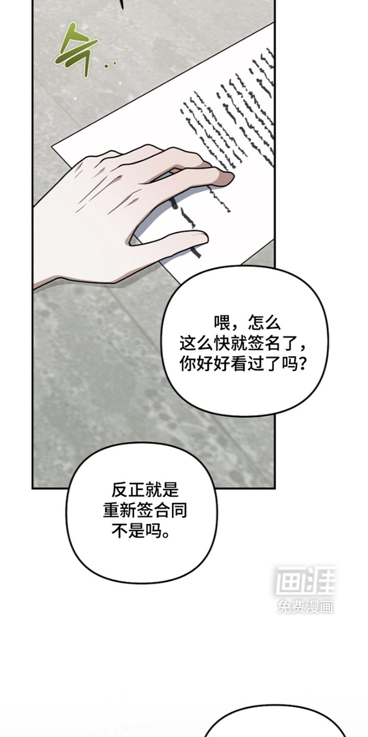第137话 第38页