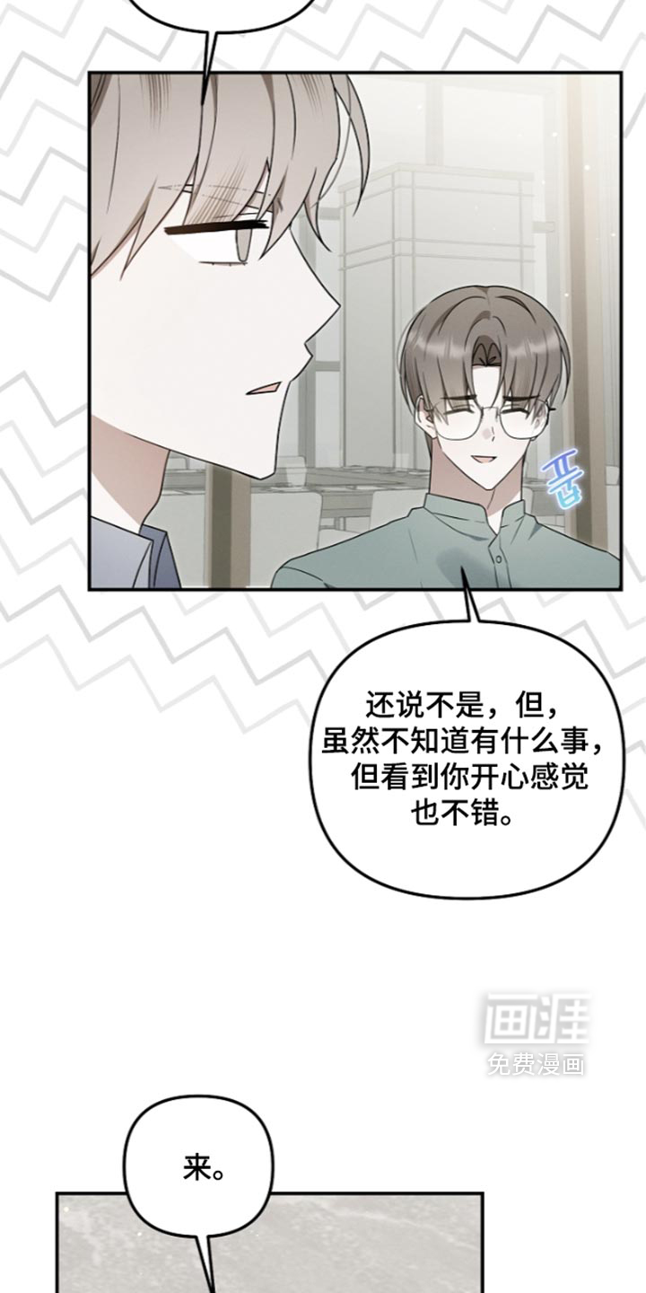 第137话 第37页