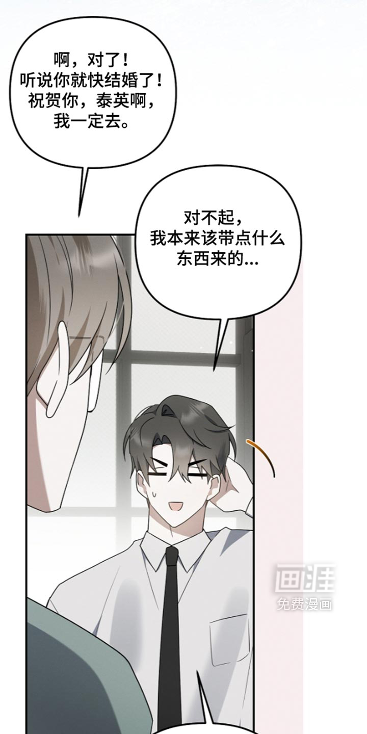 第137话 第45页
